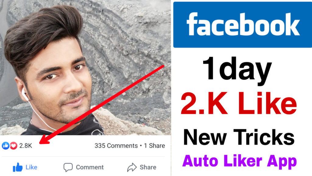 How To Increase Likes On Facebook.