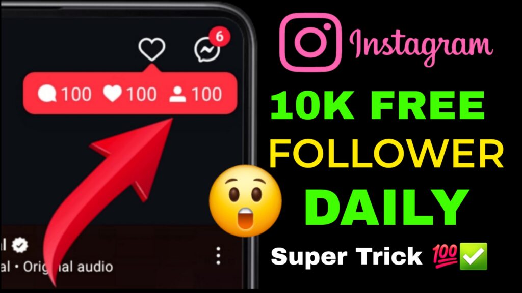 Get More Real Instagram Followers