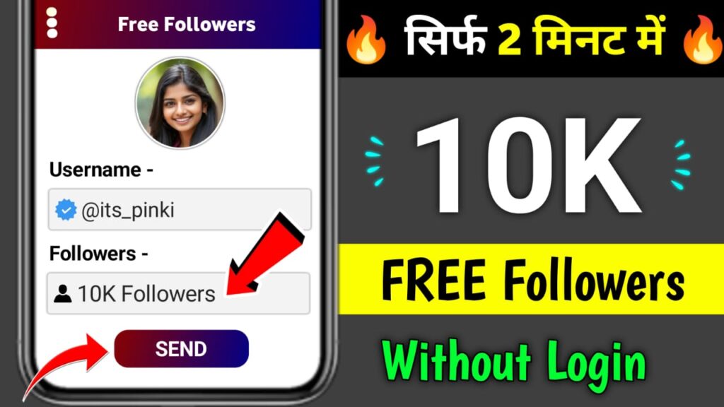 How to Gain Free Followers on Instagram